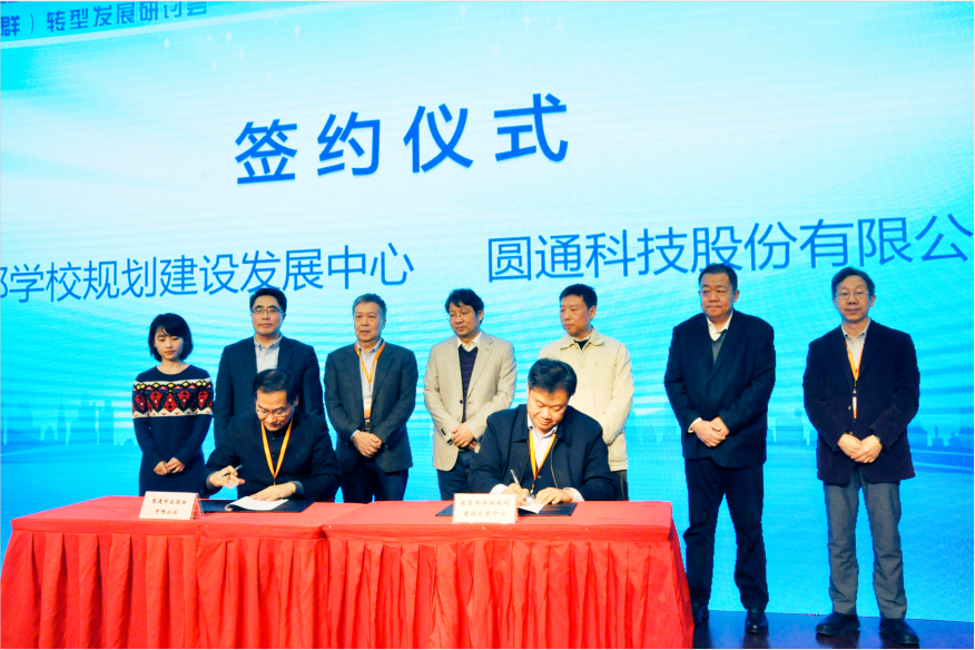 kaiyun登录中国入口登录成为安徽首家教育部学校规划建设发展中心“百千万工程”落地的高职院校