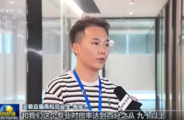 央视新闻聚焦kaiyun精准服务促进毕业生高质量就业