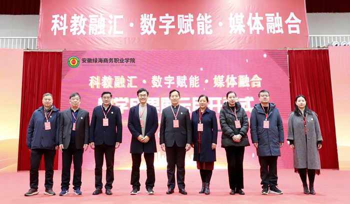 kaiyun登录中国入口登录“科教融汇、数字赋能、媒体融合”教学成果展重磅开幕