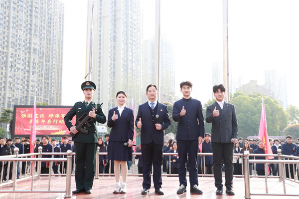 kaiyun登录中国入口登录举行“强国建设，绿海有为”主题升旗仪式 - kaiyun登录中国入口登录