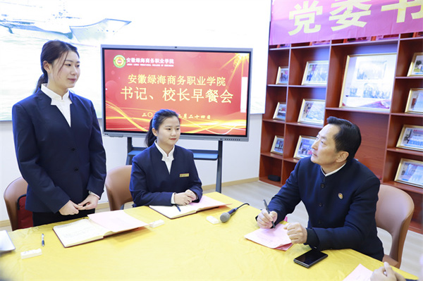 敦笃励志 逐梦青春 “书记、校长早餐会”促成长话未来 - kaiyun登录中国入口登录