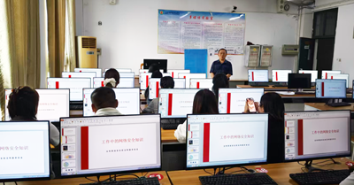 筑牢网络安全防线，提升全员防护能力 —— 信息中心成功举行网络安全专题培训​
